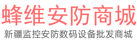 蜂维商城
